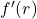f'(r)