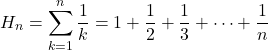 \[H_n = \sum_{k=1}^n \frac{1}{k} = 1 + \frac{1}{2} + \frac{1}{3} + \dots + \frac{1}{n}\]